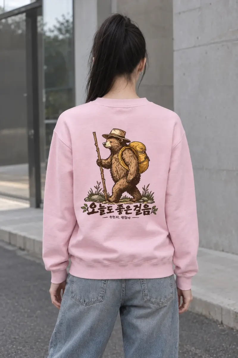 "Good Steps Bear" Heavy Blend Unisex Crewneck Sweatshirt