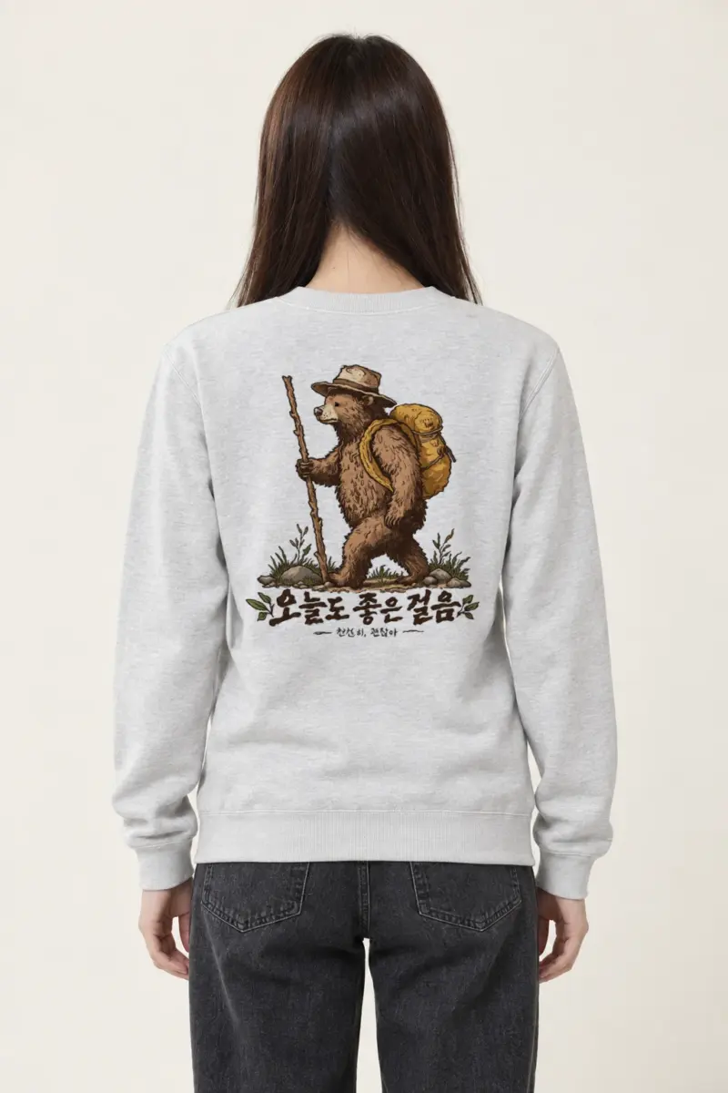 "Good Steps Bear" Heavy Blend Unisex Crewneck Sweatshirt