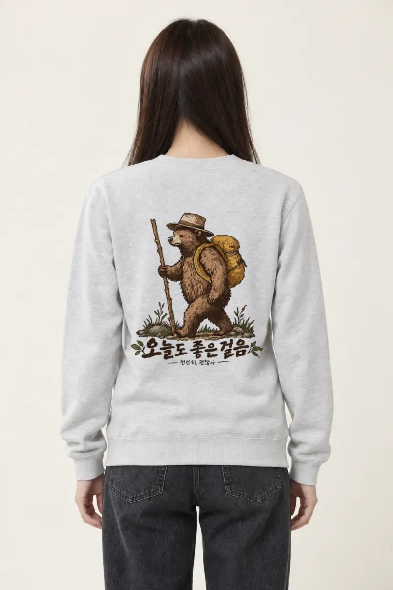 "Good Steps Bear" Heavy Blend Unisex Crewneck Sweatshirt