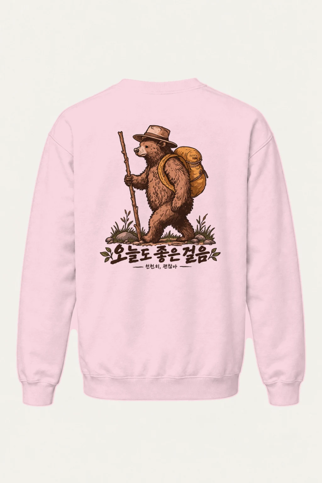 "Good Steps Bear" Heavy Blend Unisex Crewneck Sweatshirt | Gildan 18000