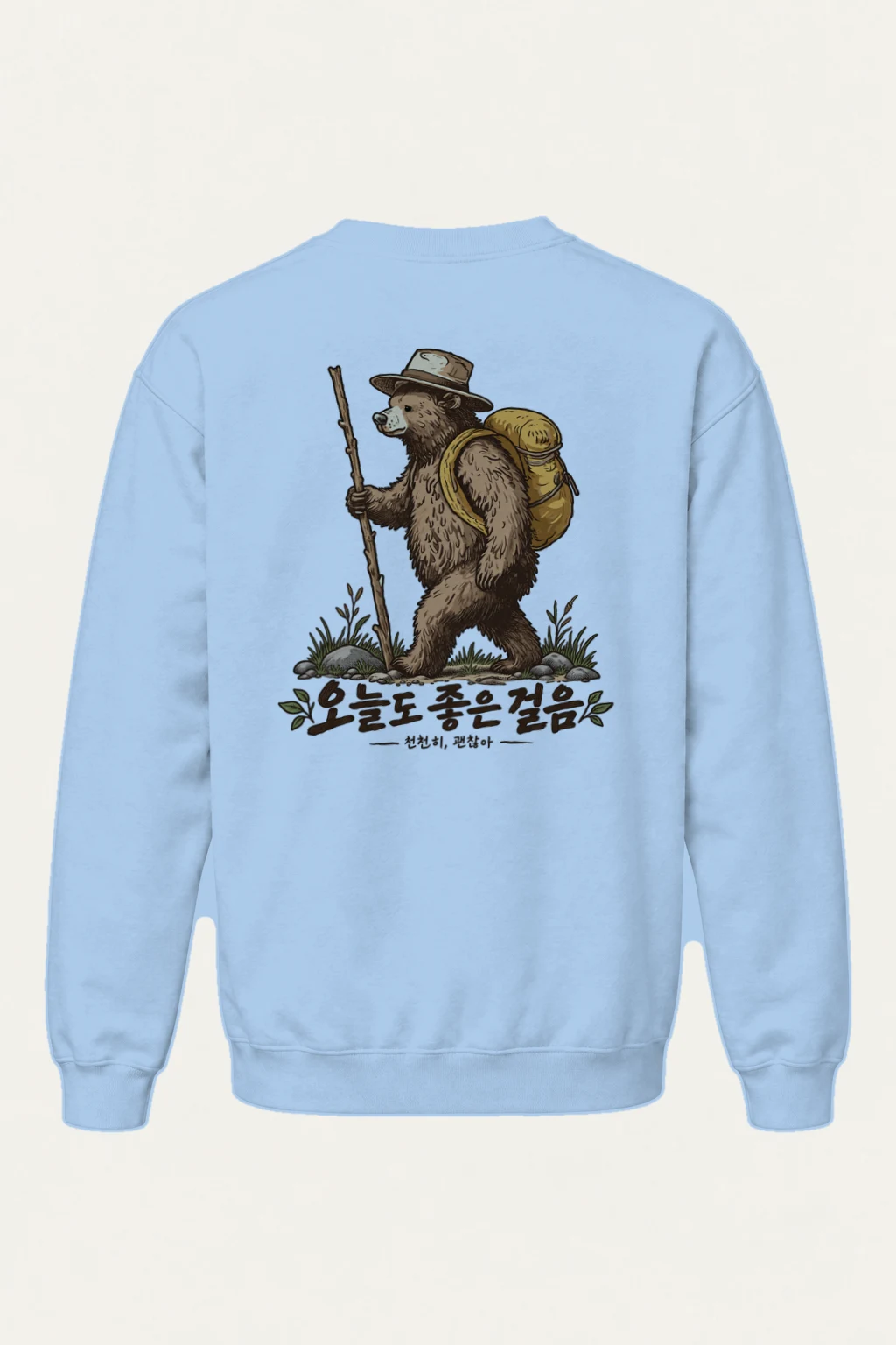 "Good Steps Bear" Heavy Blend Unisex Crewneck Sweatshirt | Gildan 18000