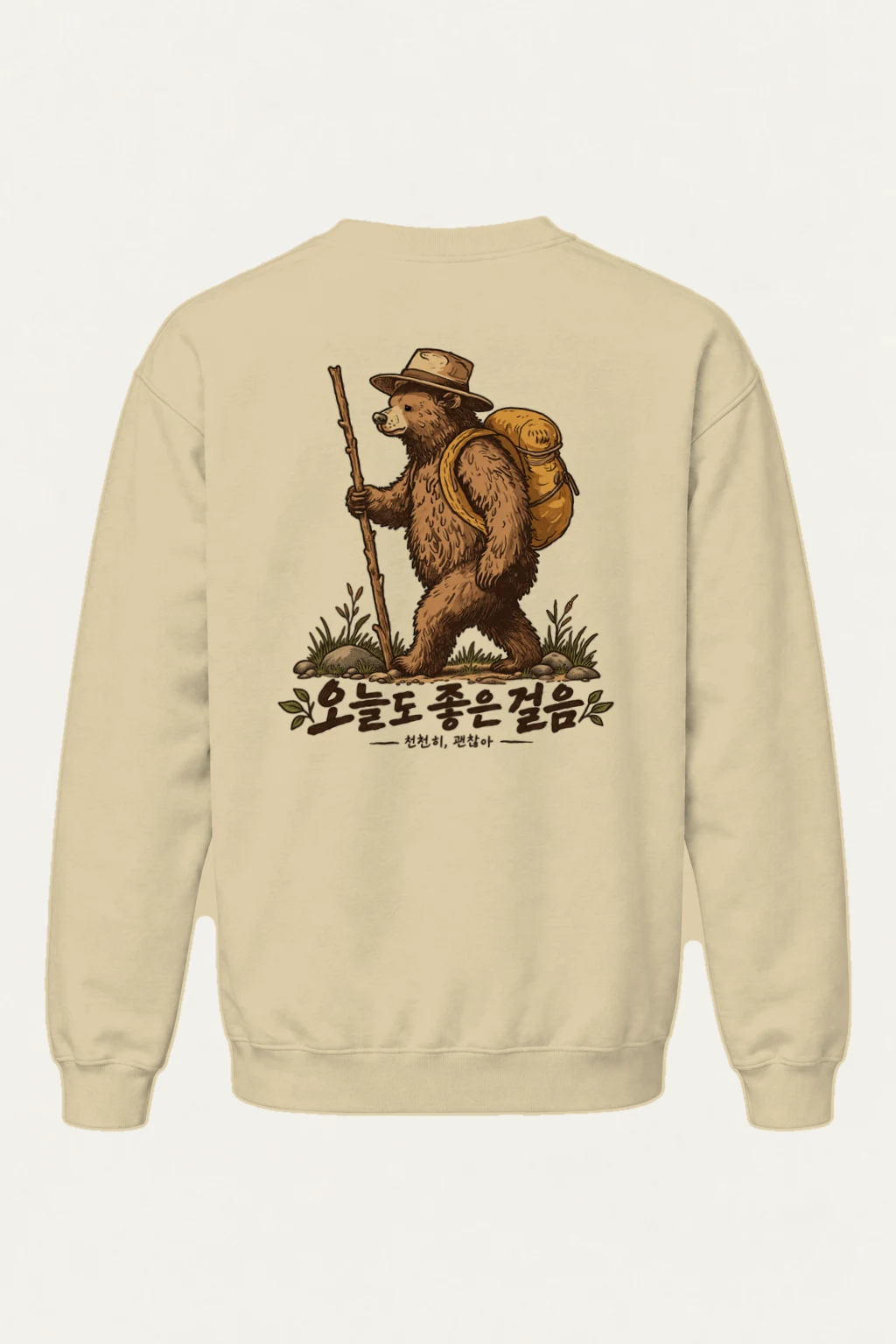 "Good Steps Bear" Heavy Blend Unisex Crewneck Sweatshirt | Gildan 18000