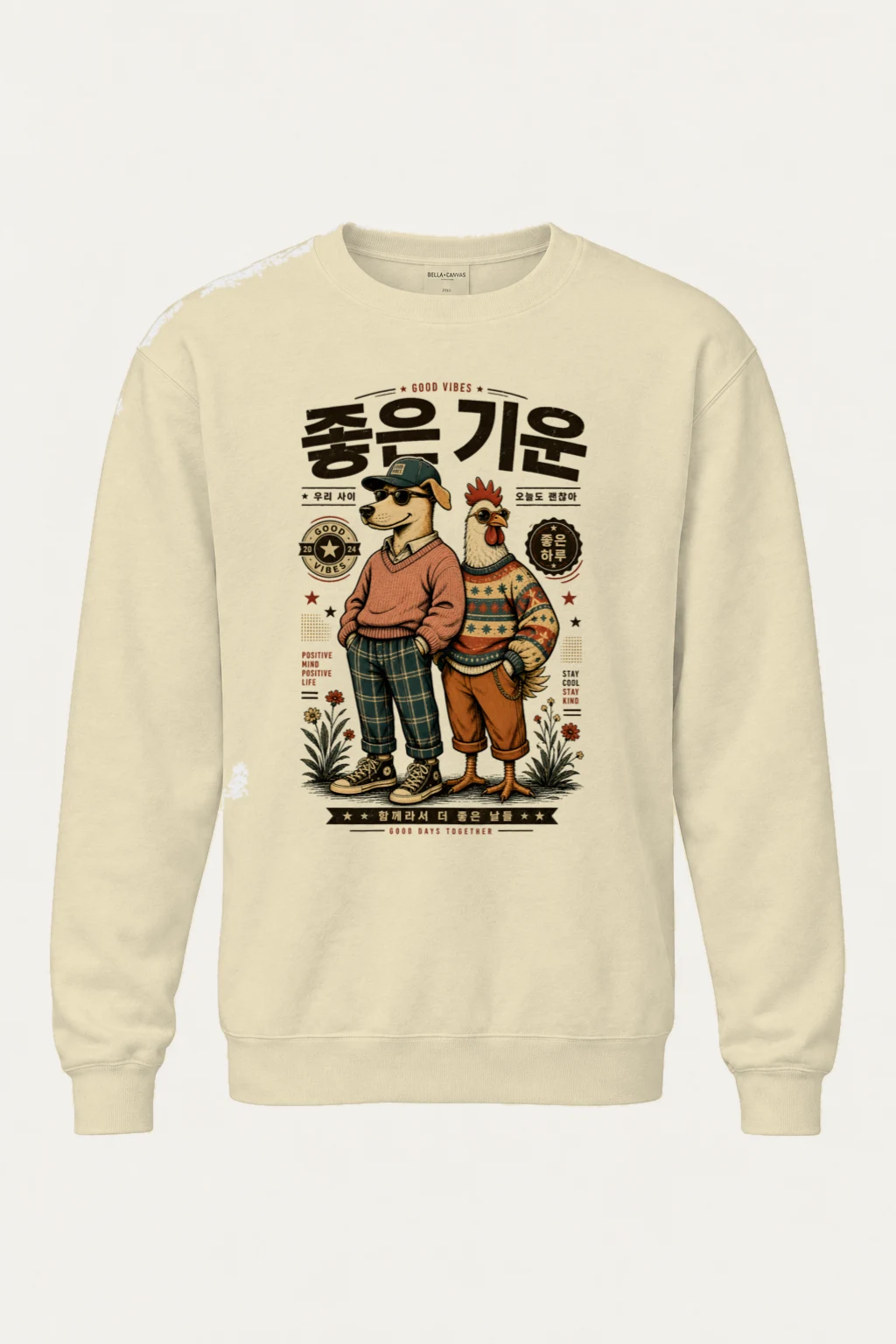 "Good Vibes Together" Unisex Sponge Fleece Crewneck Sweatshirt | Bella + Canvas 3901
