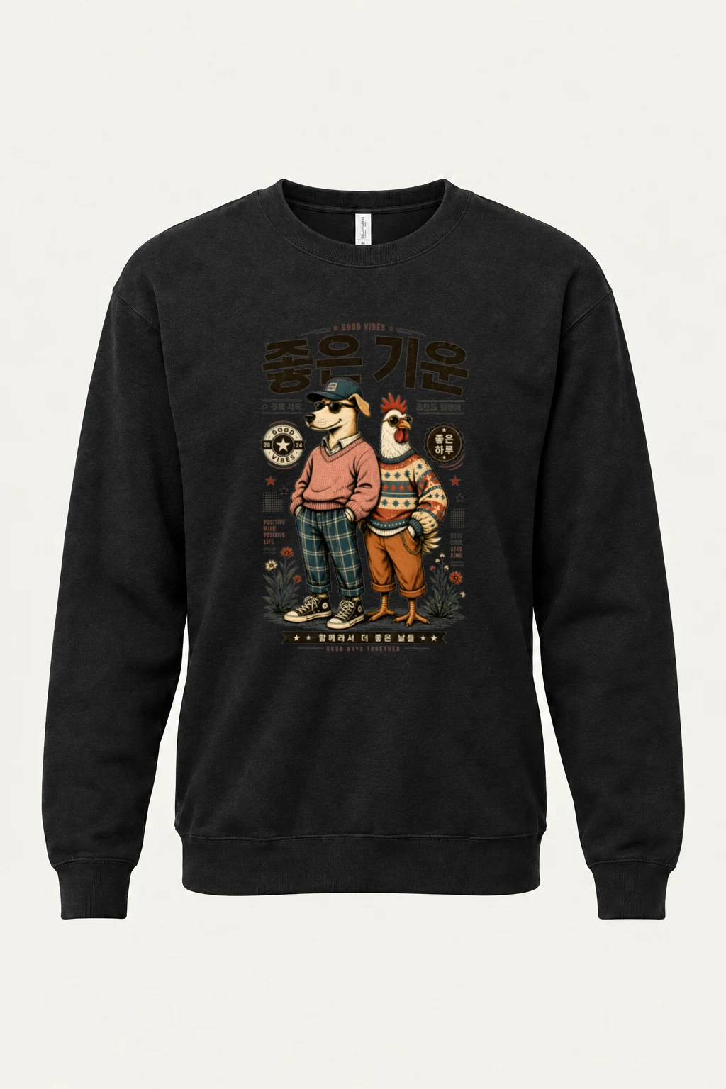 "Good Vibes Together" Unisex Sponge Fleece Crewneck Sweatshirt | Bella + Canvas 3901