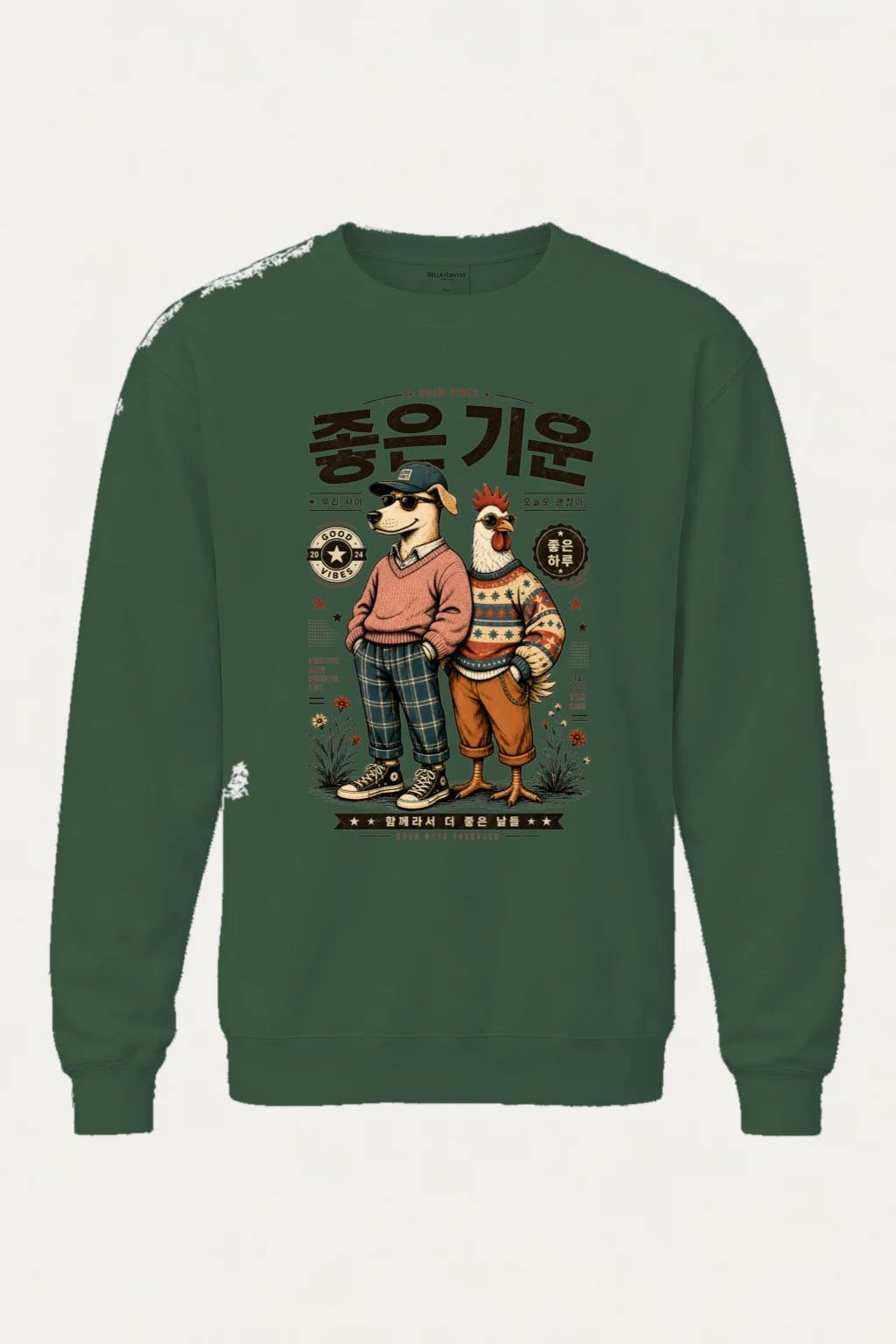 "Good Vibes Together" Unisex Sponge Fleece Crewneck Sweatshirt | Bella + Canvas 3901