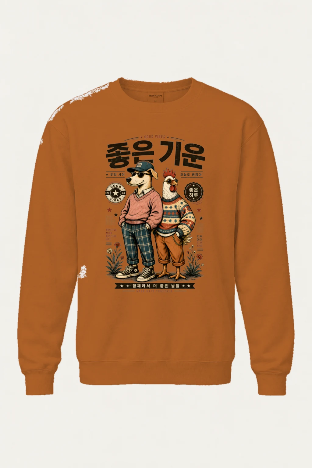 "Good Vibes Together" Unisex Sponge Fleece Crewneck Sweatshirt | Bella + Canvas 3901