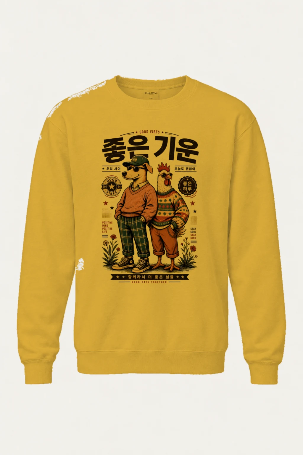 "Good Vibes Together" Unisex Sponge Fleece Crewneck Sweatshirt | Bella + Canvas 3901
