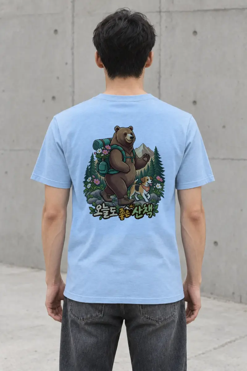 "Good Walk Bear" Heavyweight Unisex Crewneck T-shirt | Gildan 5000