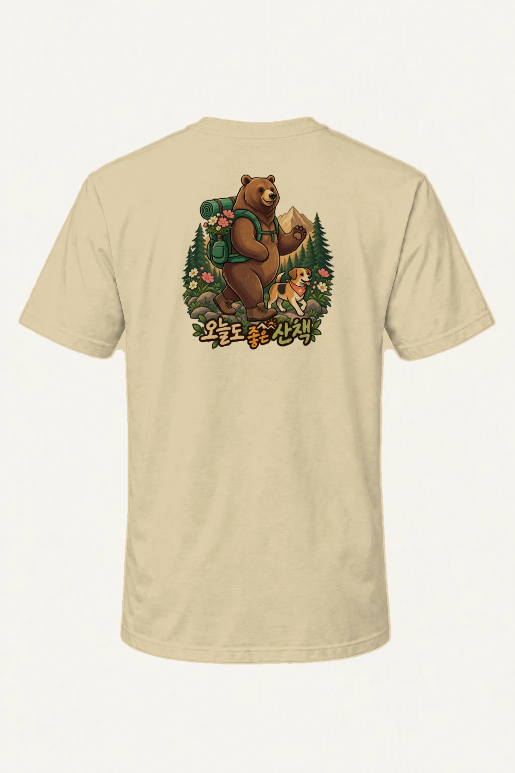 "Good Walk Bear" Heavyweight Unisex Crewneck T-shirt | Gildan 5000