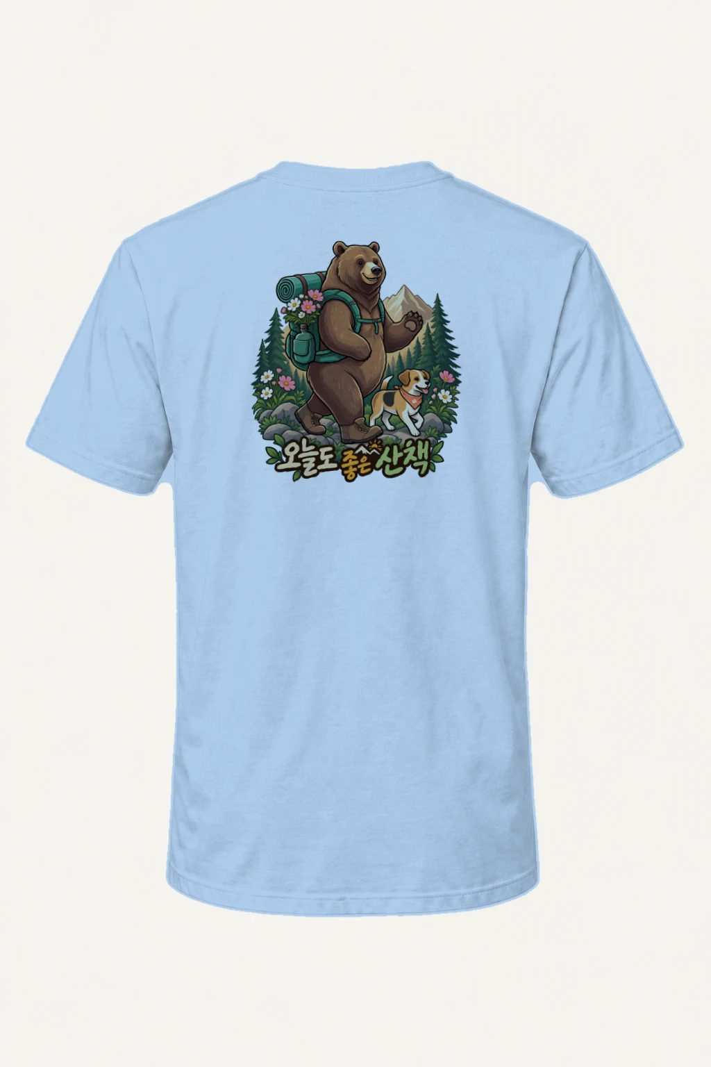 "Good Walk Bear" Heavyweight Unisex Crewneck T-shirt | Gildan 5000