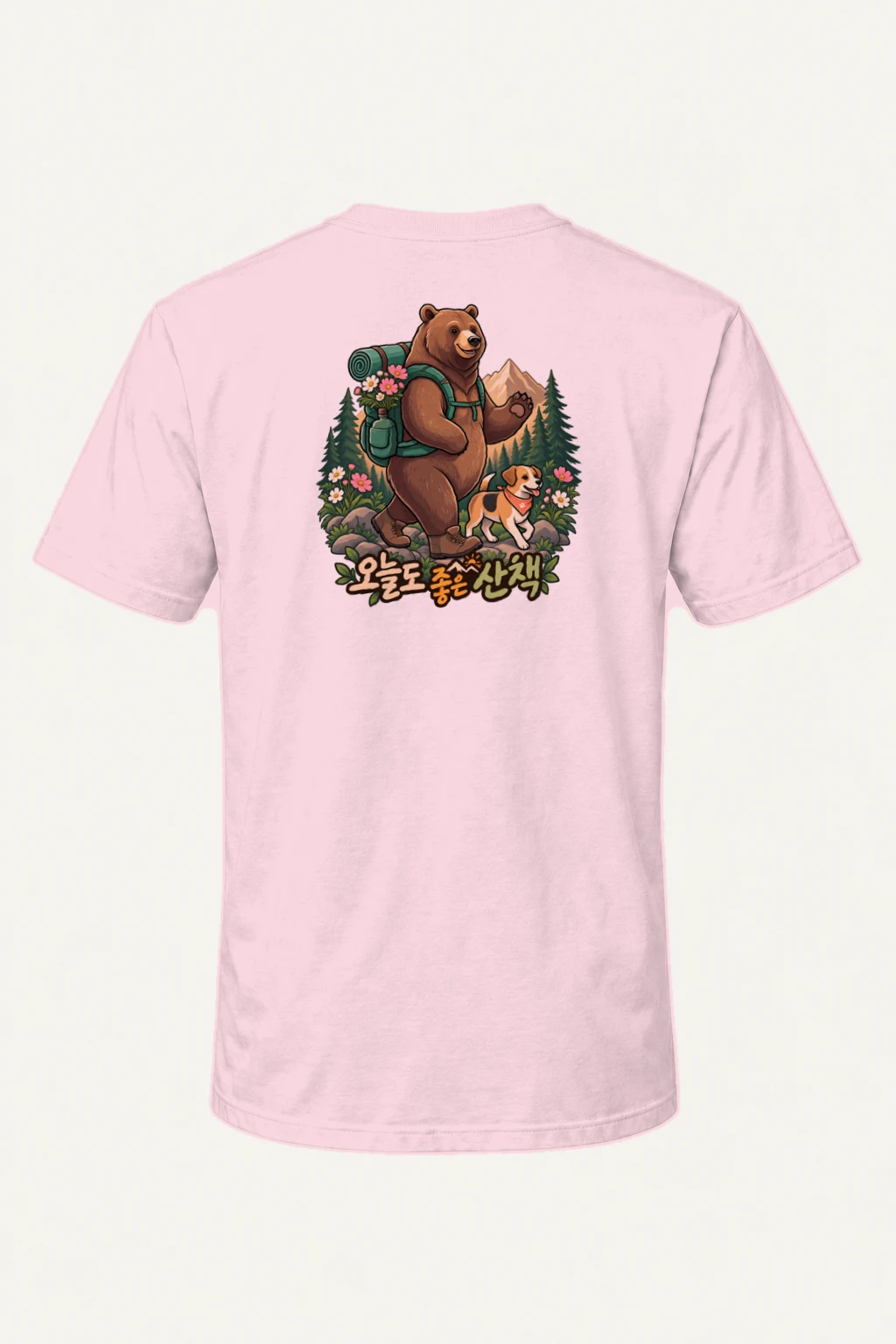 "Good Walk Bear" Heavyweight Unisex Crewneck T-shirt | Gildan 5000