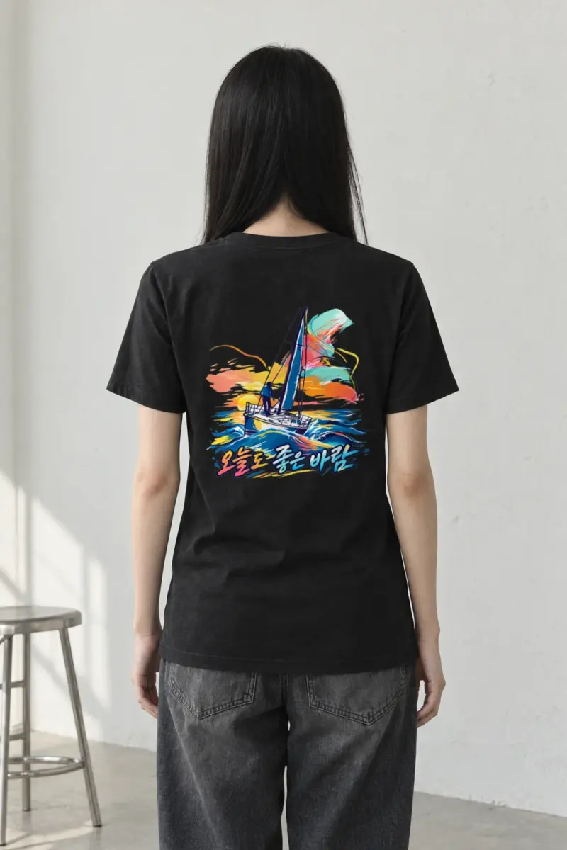 "Good Wind Today" Heavyweight Unisex Crewneck T-shirt