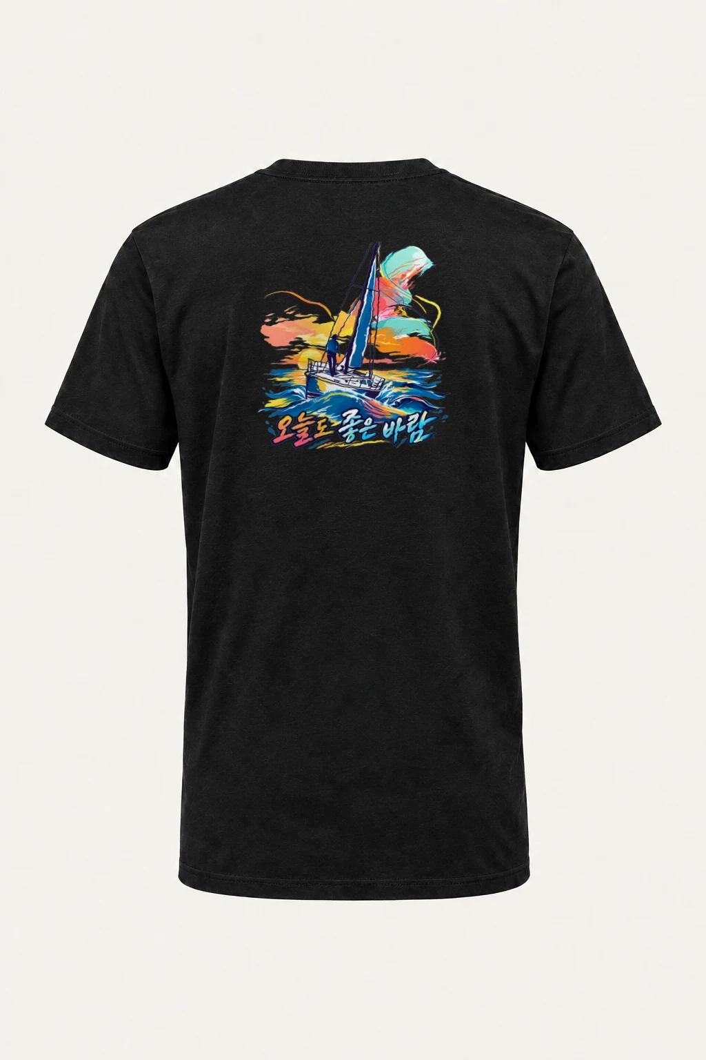 "Good Wind Today" Heavyweight Unisex Crewneck T-shirt | Gildan 5000