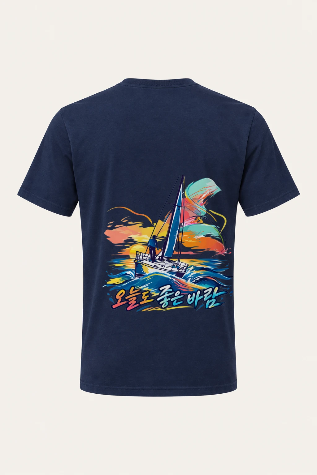 "Good Wind Today" Heavyweight Unisex Crewneck T-shirt | Gildan 5000