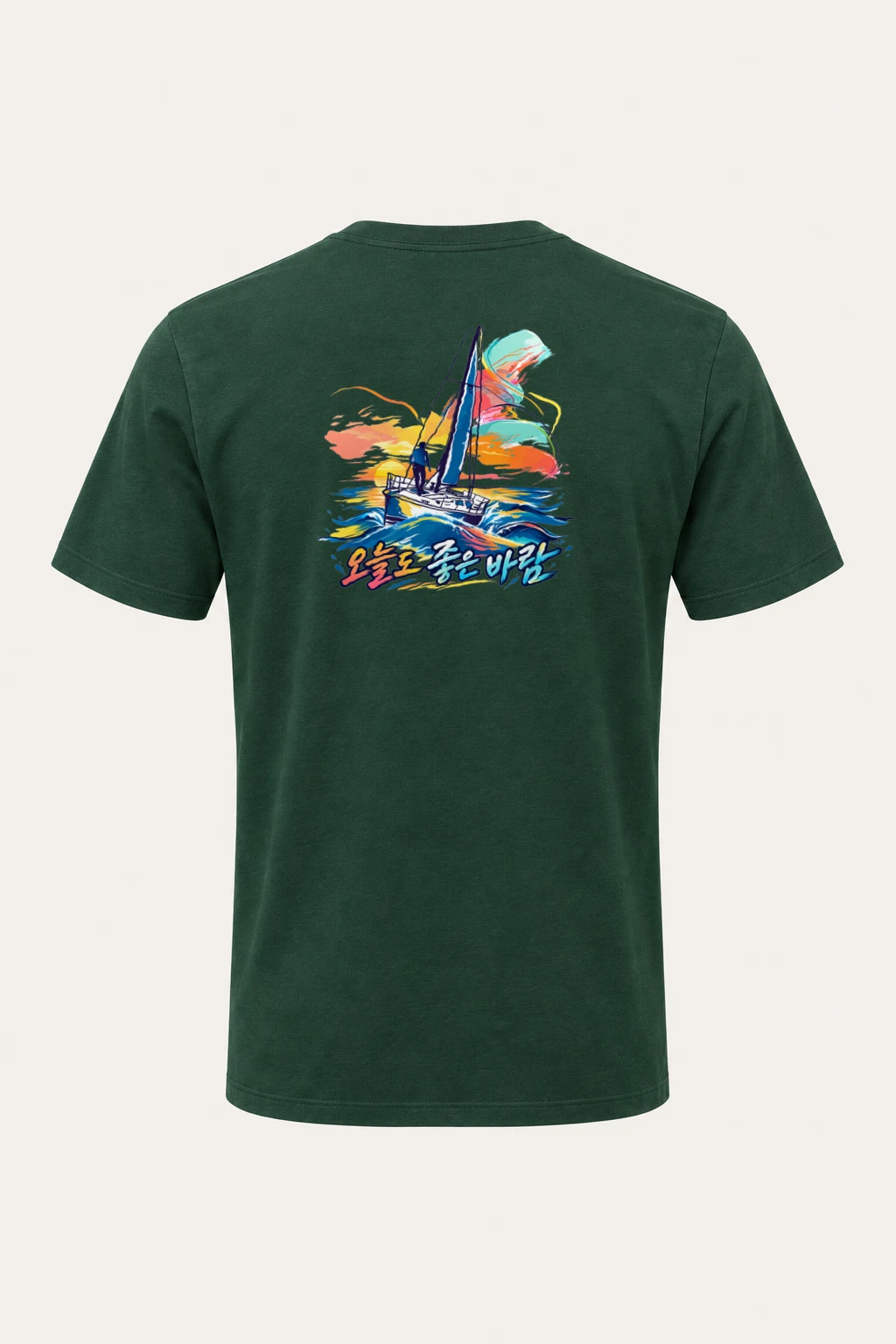 "Good Wind Today" Heavyweight Unisex Crewneck T-shirt | Gildan 5000