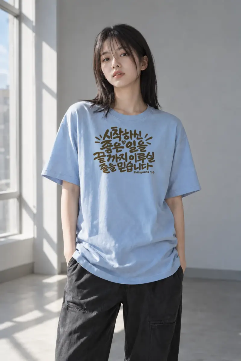 "Good Work Faith" Heavyweight Unisex Crewneck T-shirt | Gildan 5000