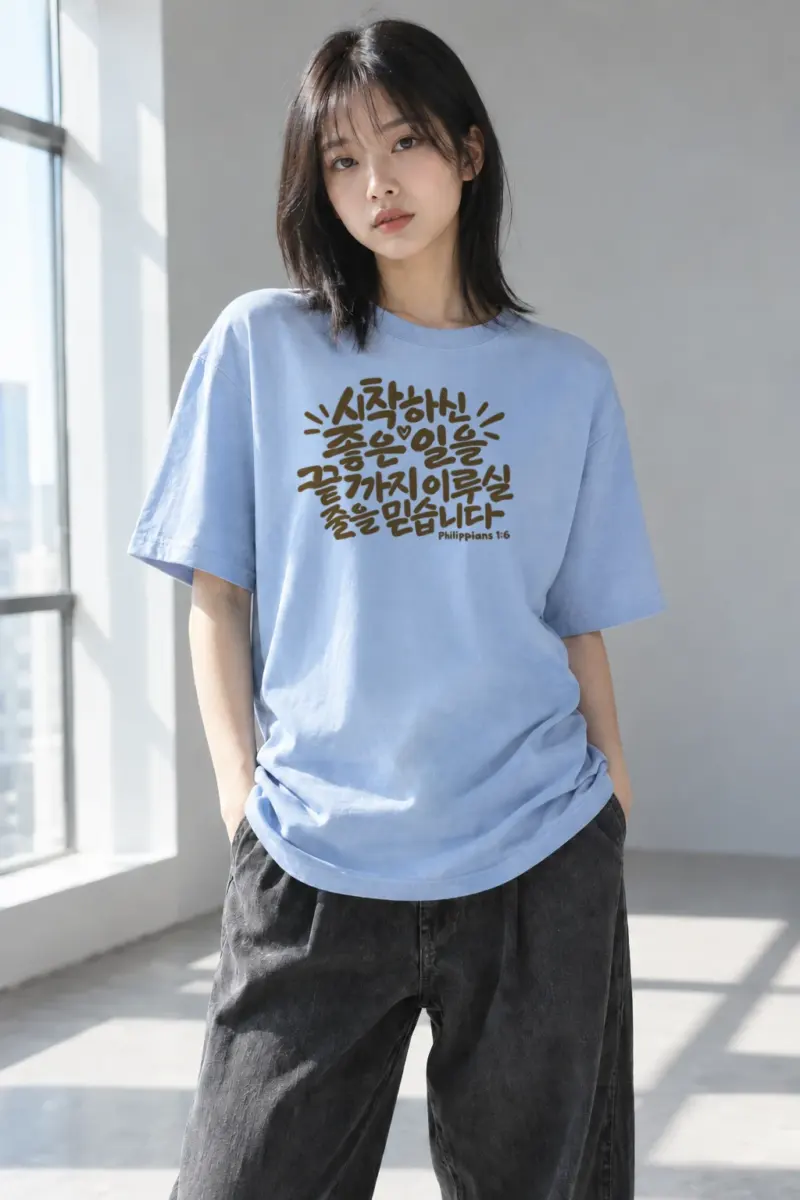 "Good Work Faith" Heavyweight Unisex Crewneck T-shirt | Gildan 5000
