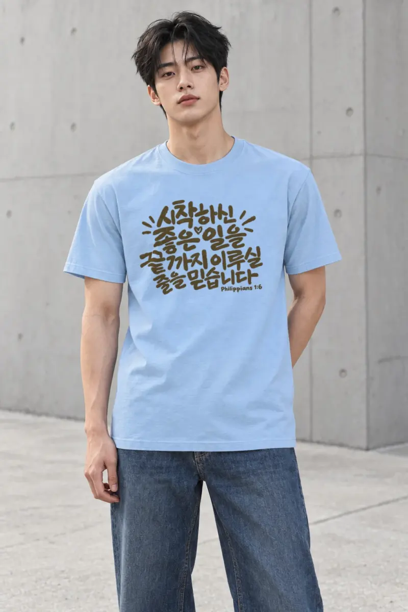 "Good Work Faith" Heavyweight Unisex Crewneck T-shirt | Gildan 5000