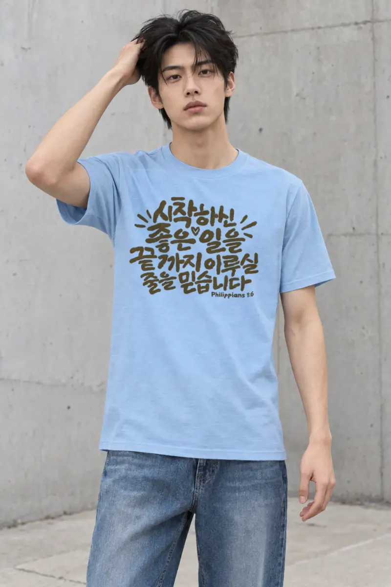 "Good Work Faith" Heavyweight Unisex Crewneck T-shirt