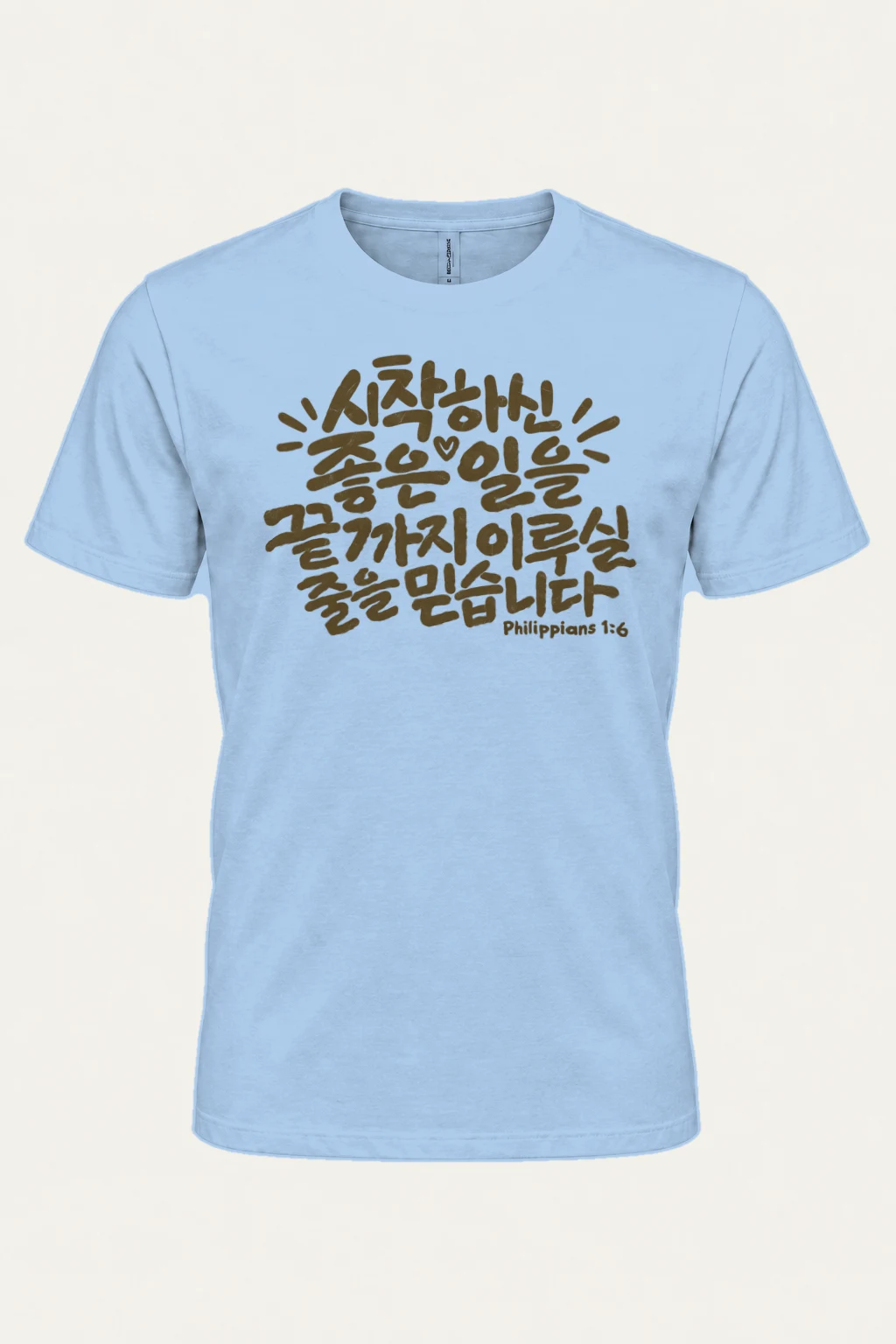"Good Work Faith" Heavyweight Unisex Crewneck T-shirt | Gildan 5000