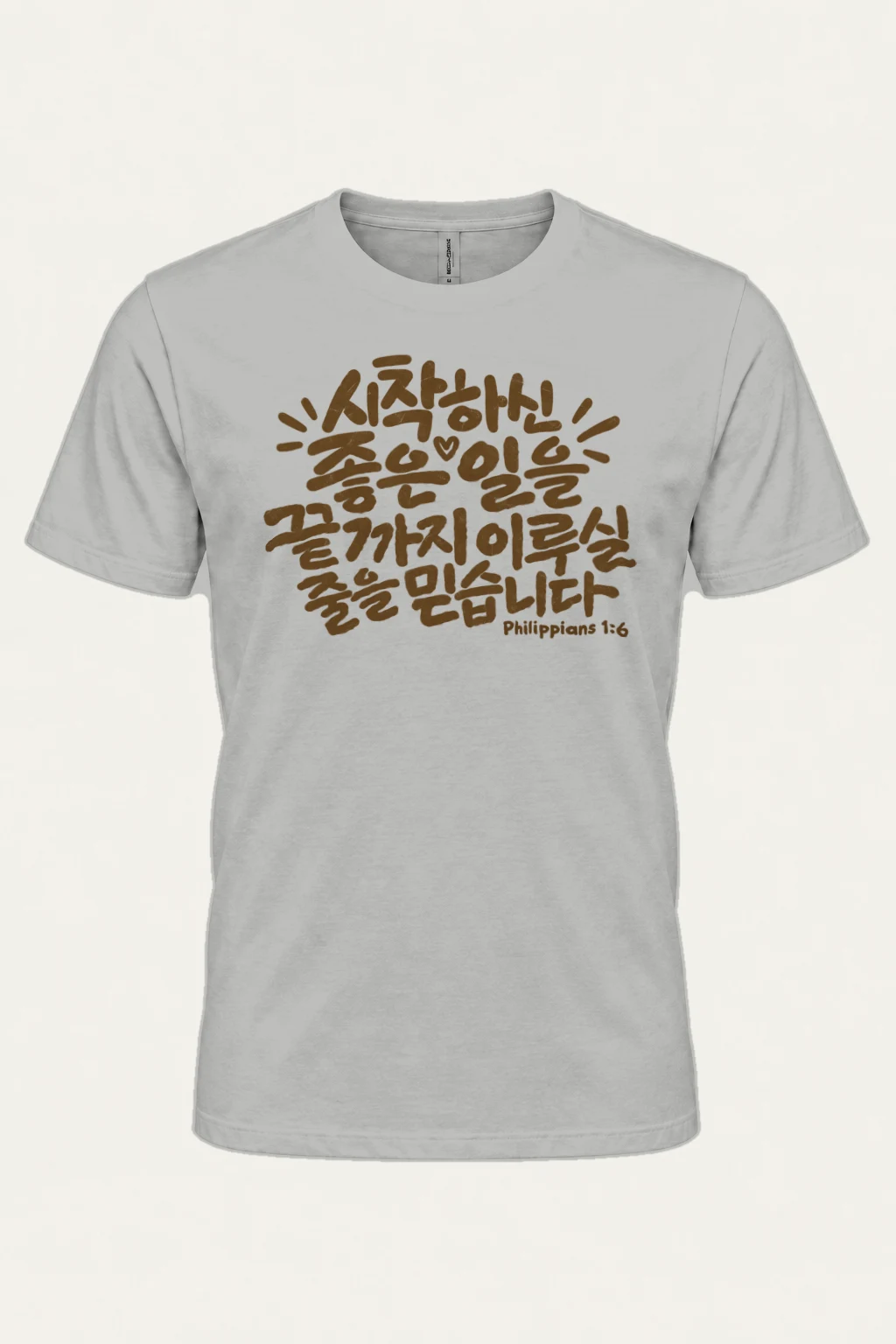 "Good Work Faith" Heavyweight Unisex Crewneck T-shirt | Gildan 5000