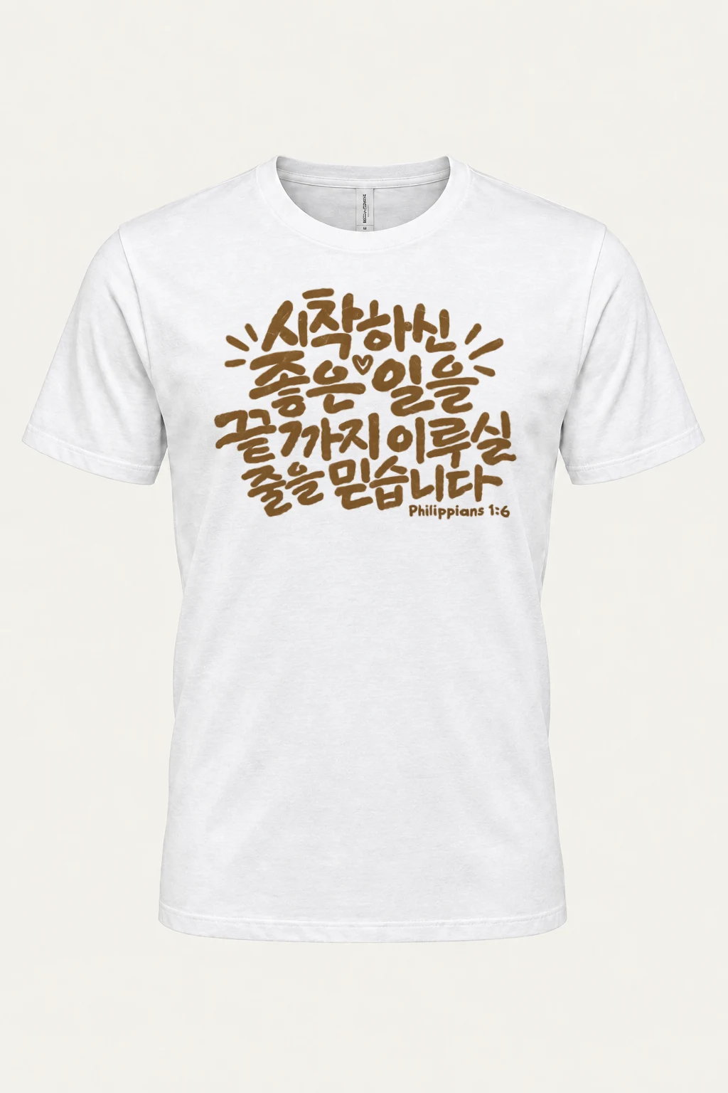 "Good Work Faith" Heavyweight Unisex Crewneck T-shirt | Gildan 5000