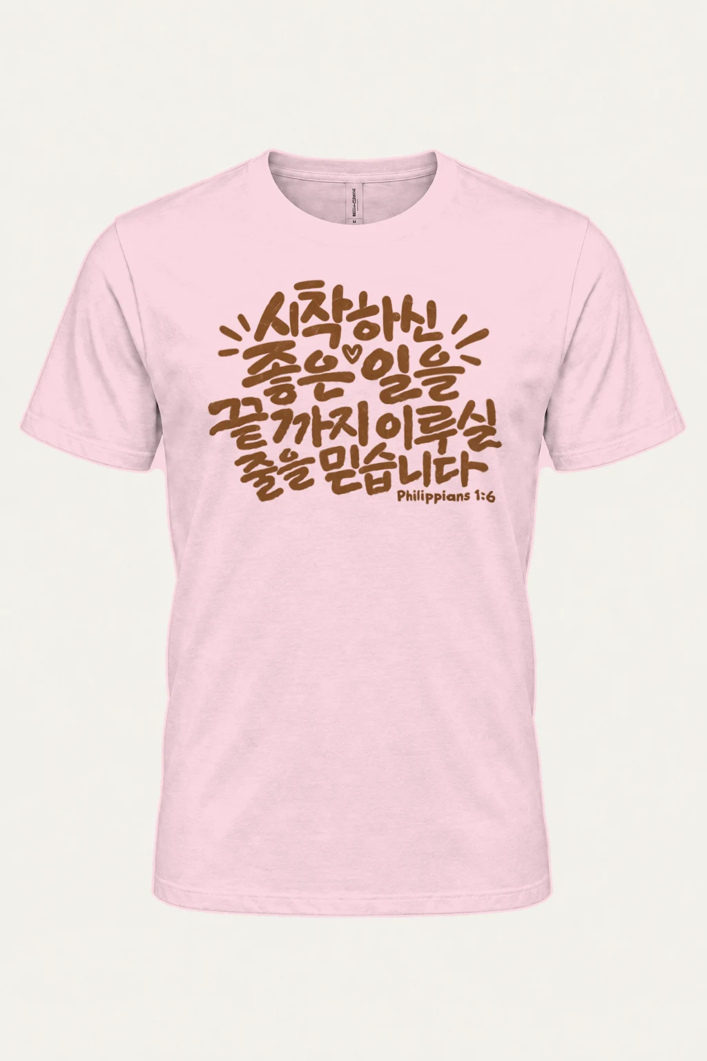 "Good Work Faith" Heavyweight Unisex Crewneck T-shirt | Gildan 5000