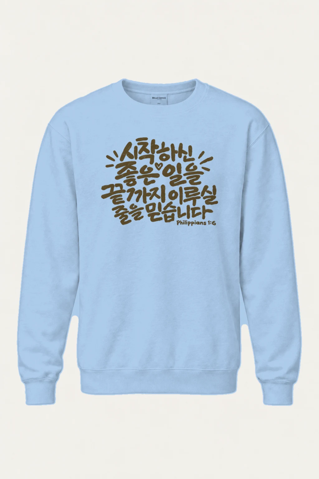 "Good Work To Completion" Heavy Blend Unisex Crewneck Sweatshirt | Gildan 18000