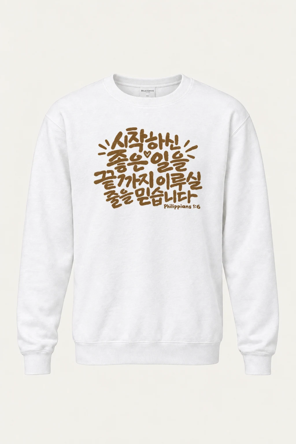 "Good Work To Completion" Heavy Blend Unisex Crewneck Sweatshirt | Gildan 18000
