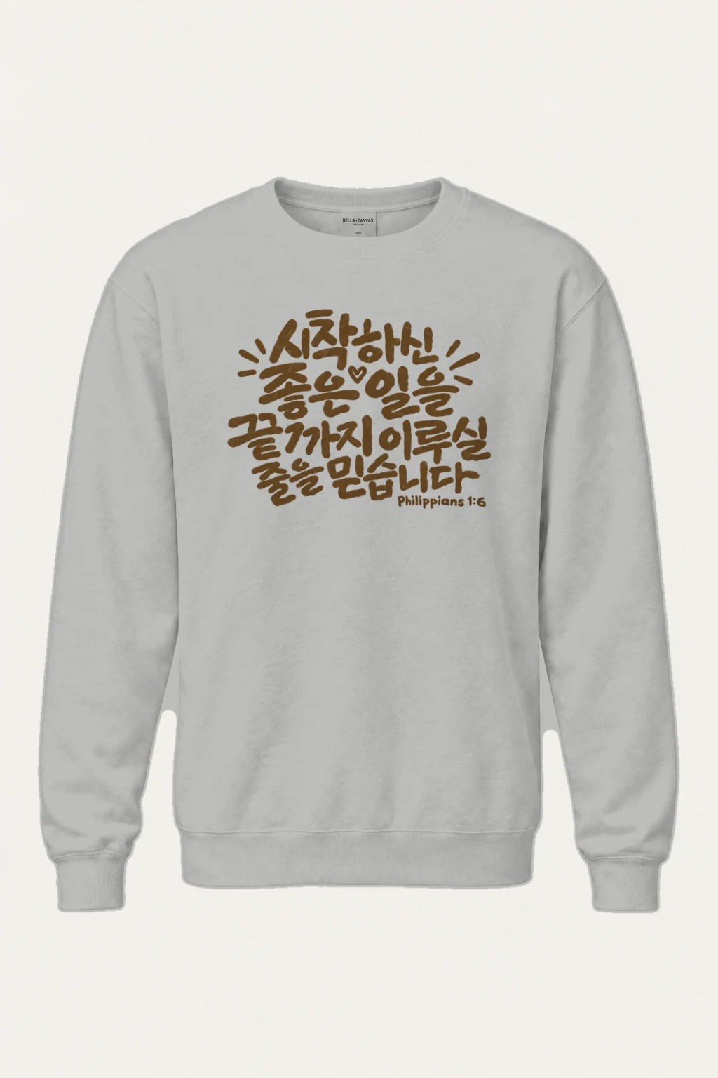 "Good Work To Completion" Heavy Blend Unisex Crewneck Sweatshirt | Gildan 18000