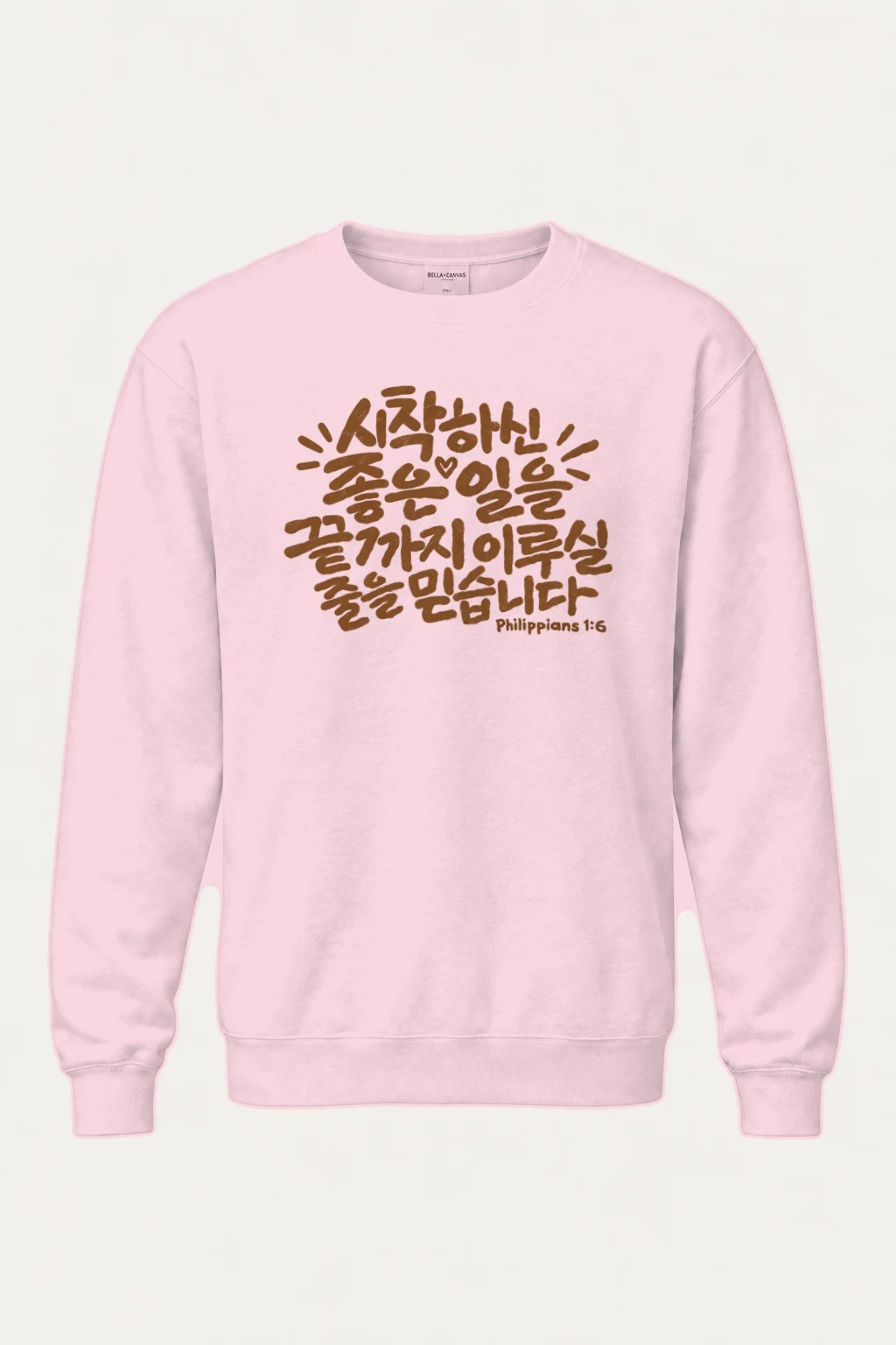 "Good Work To Completion" Heavy Blend Unisex Crewneck Sweatshirt | Gildan 18000
