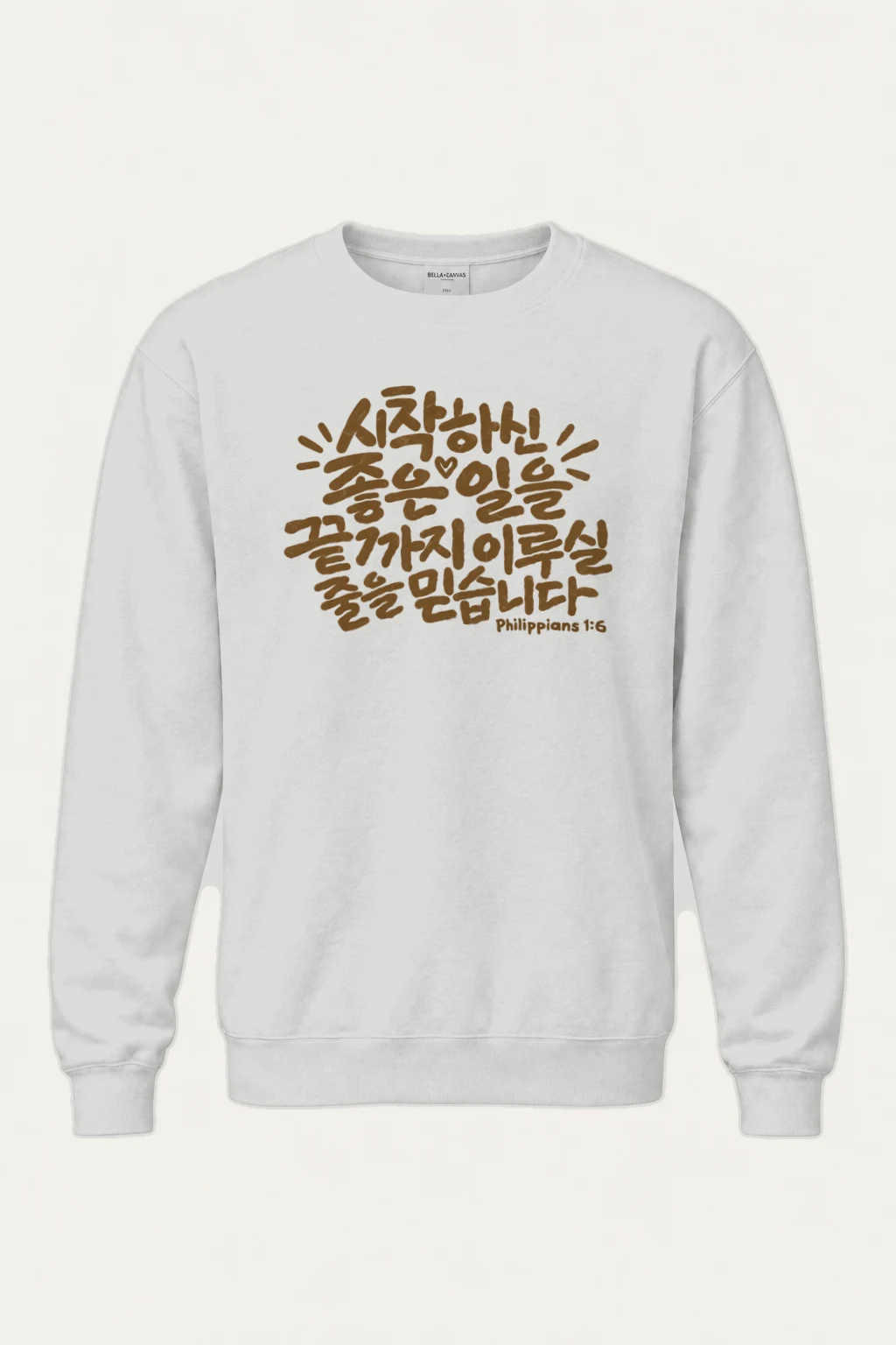 "Good Work To Completion" Heavy Blend Unisex Crewneck Sweatshirt | Gildan 18000