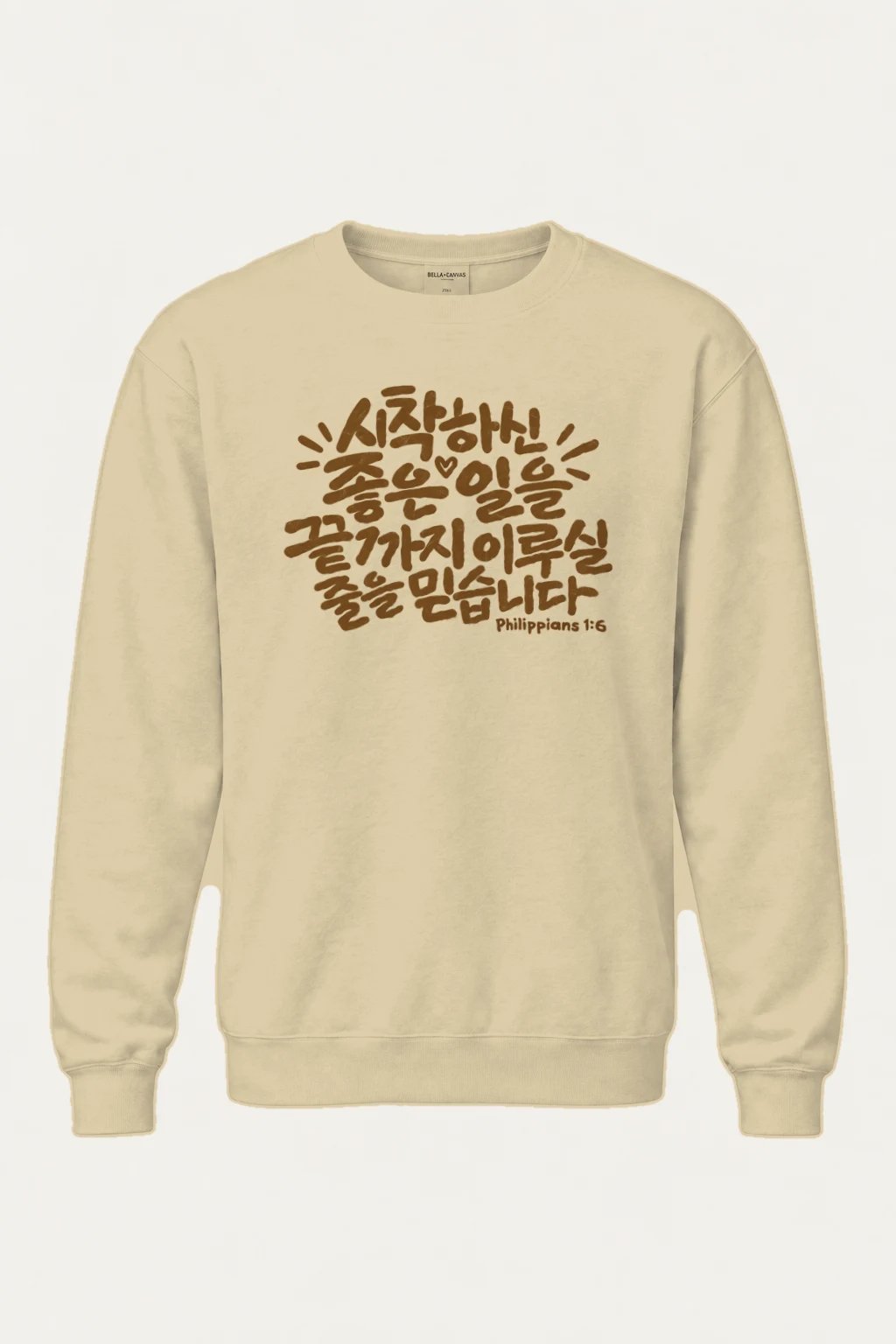 "Good Work To Completion" Heavy Blend Unisex Crewneck Sweatshirt | Gildan 18000