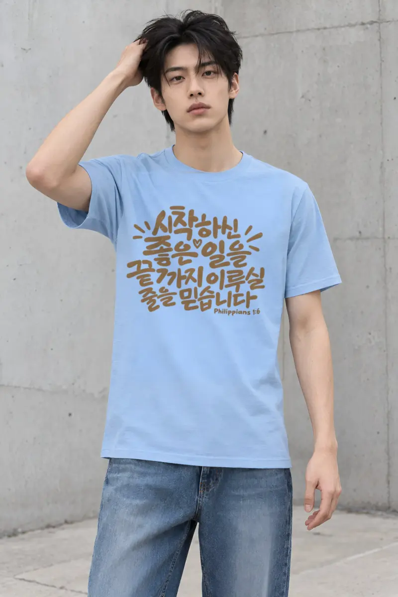 "Good Work To Completion" Heavyweight Unisex Crewneck T-shirt