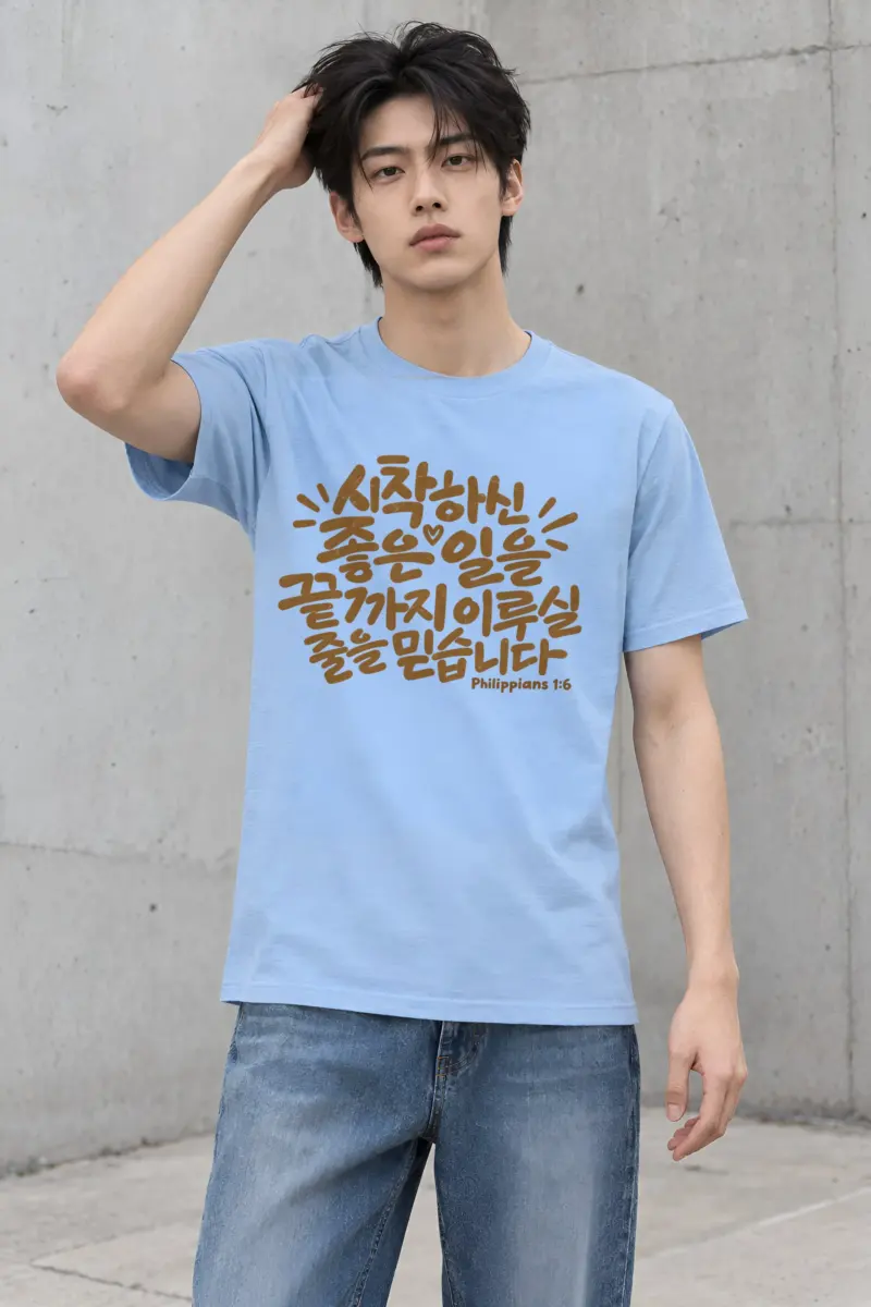 "Good Work To Completion" Heavyweight Unisex Crewneck T-shirt