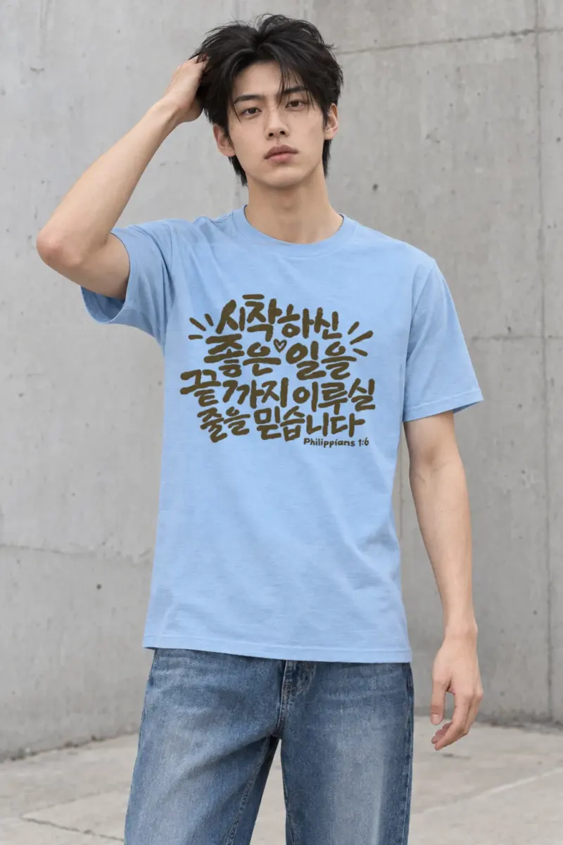"Good Work To Completion" Heavyweight Unisex Crewneck T-shirt