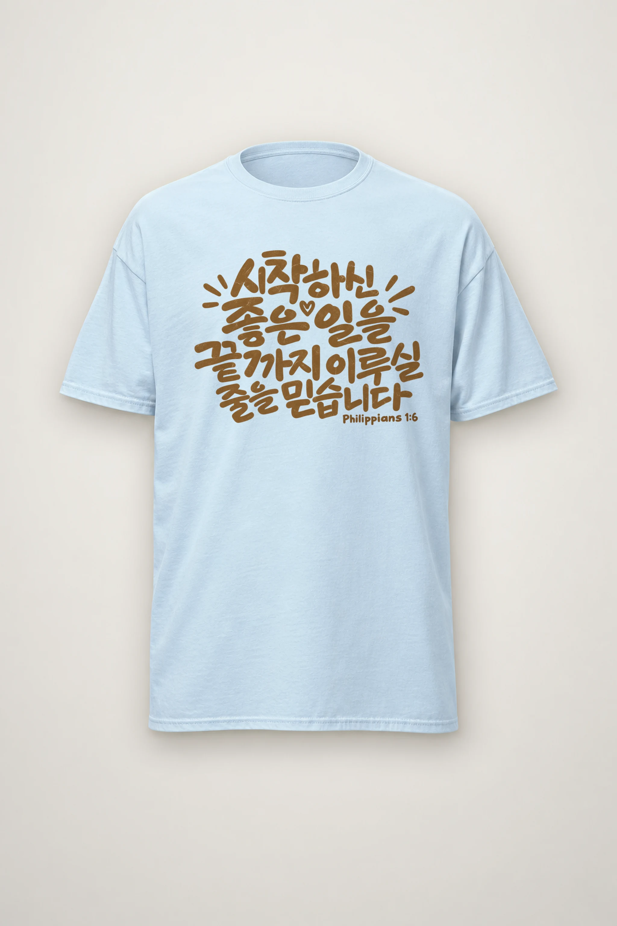 "Good Work To Completion" Heavyweight Unisex Crewneck T-shirt
