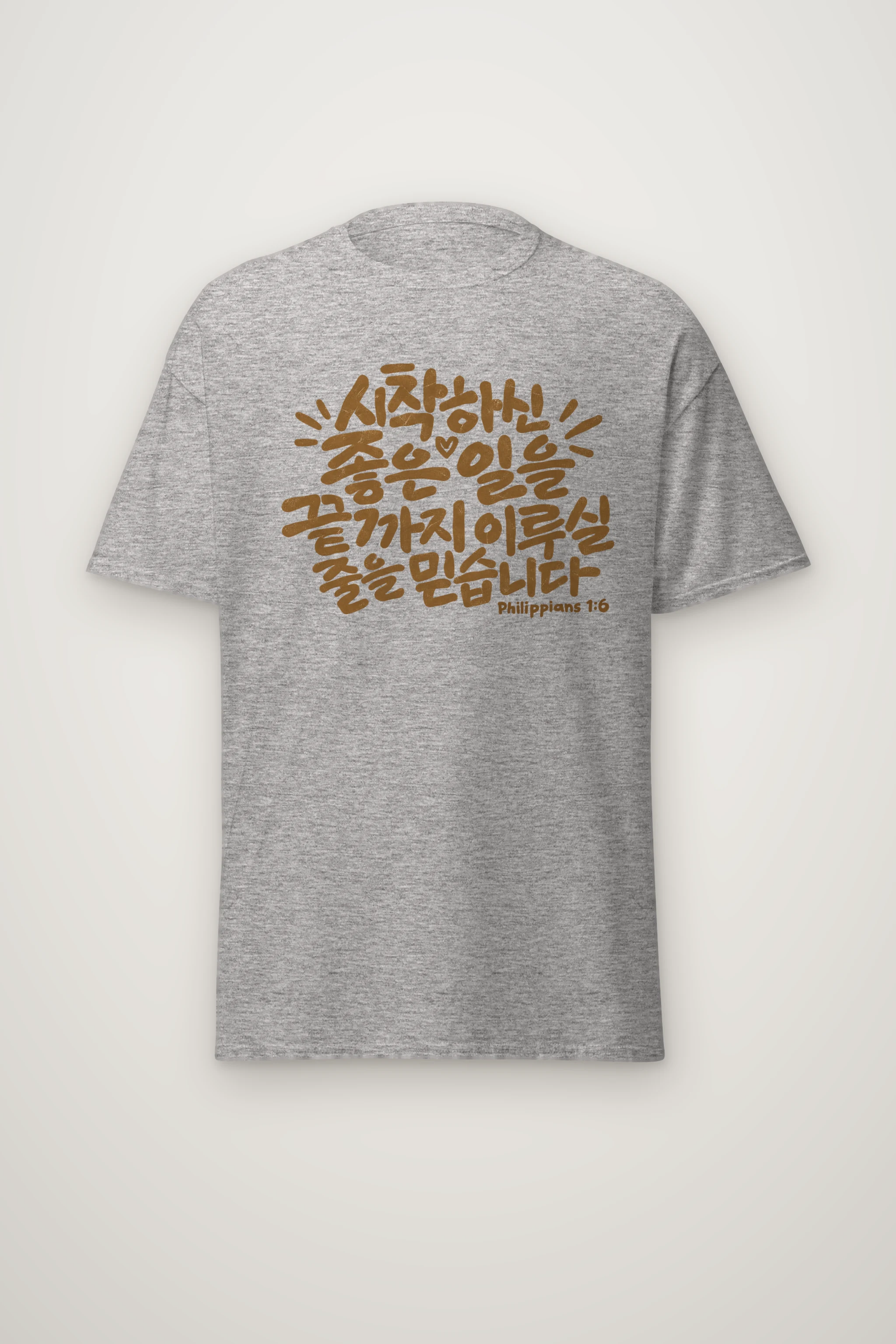 "Good Work To Completion" Heavyweight Unisex Crewneck T-shirt