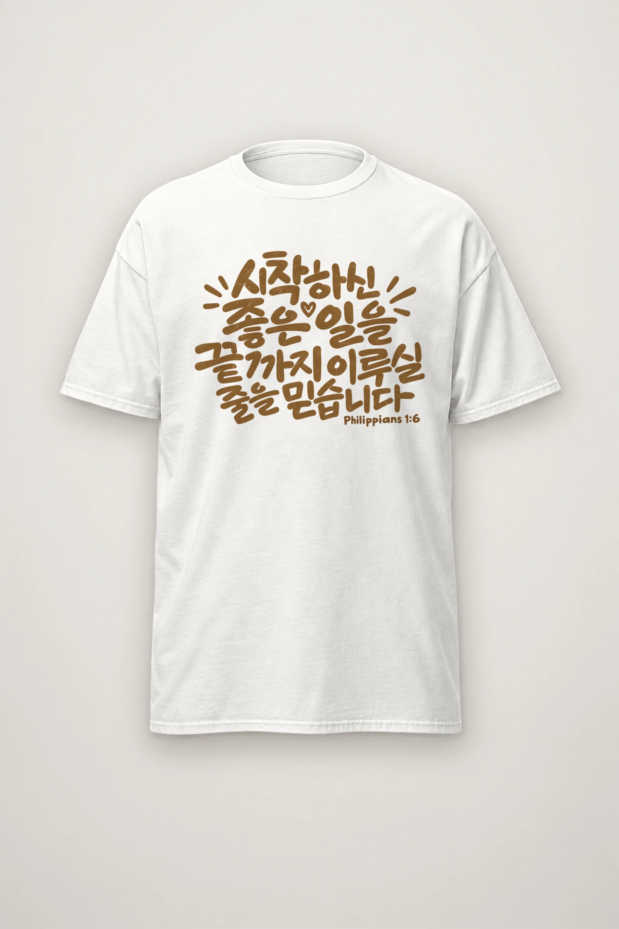 "Good Work To Completion" Heavyweight Unisex Crewneck T-shirt