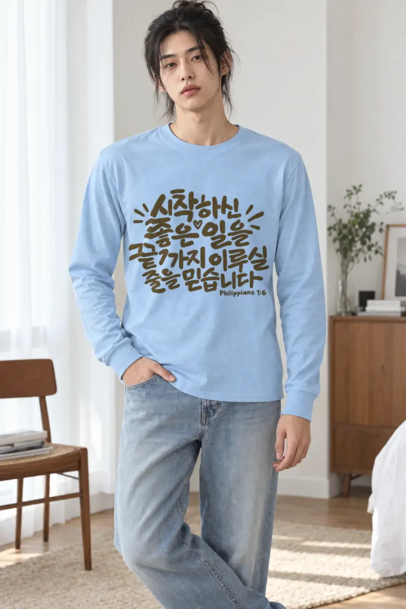 "Good Work To Completion" Unisex Longsleeve T-shirt