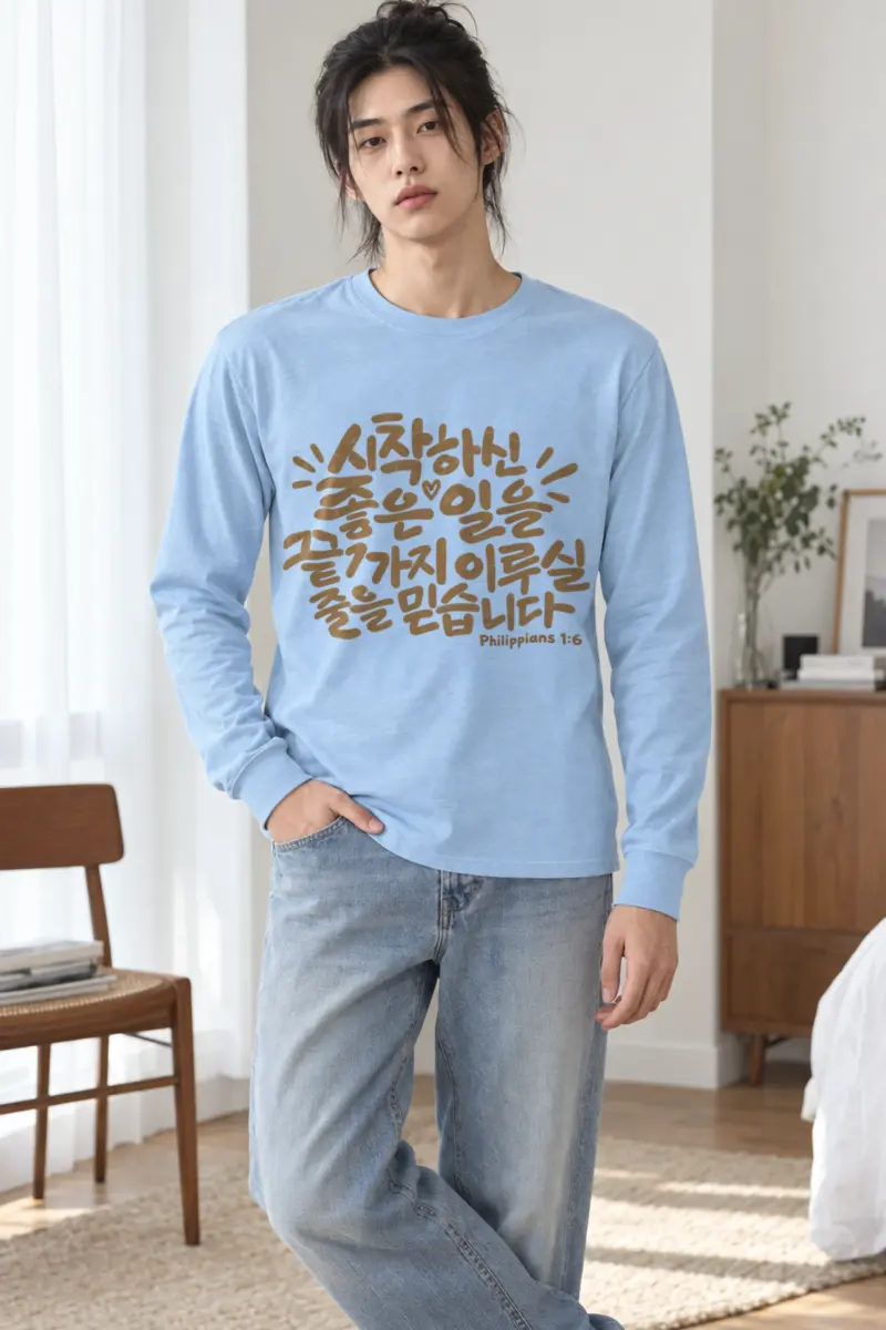 "Good Work To Completion" Unisex Longsleeve T-shirt