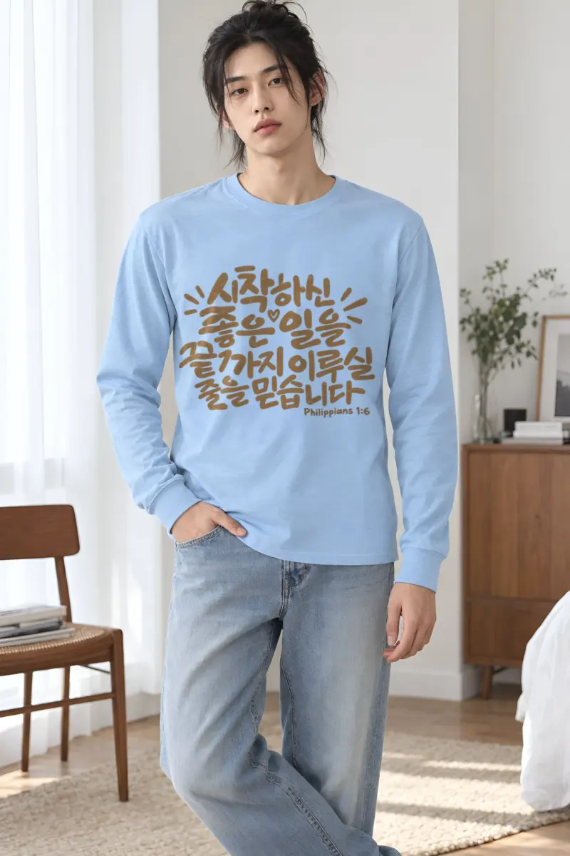 "Good Work To Completion" Unisex Longsleeve T-shirt