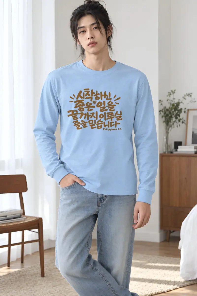 "Good Work To Completion" Unisex Longsleeve T-shirt