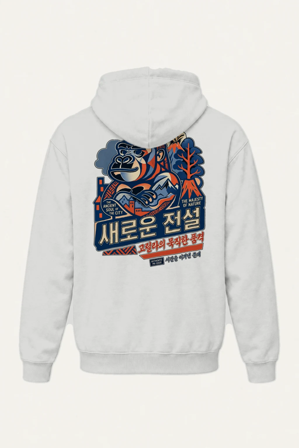 "Gorilla Mountain City" Heavy Blend Unisex Pullover Hoodie | Gildan 18500