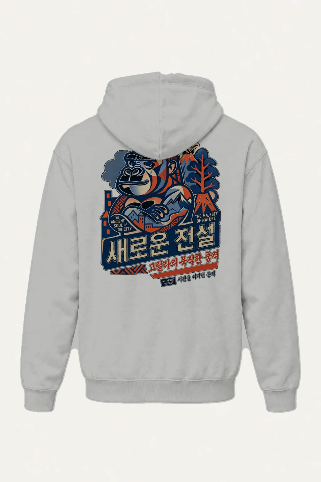 "Gorilla Mountain City" Heavy Blend Unisex Pullover Hoodie | Gildan 18500