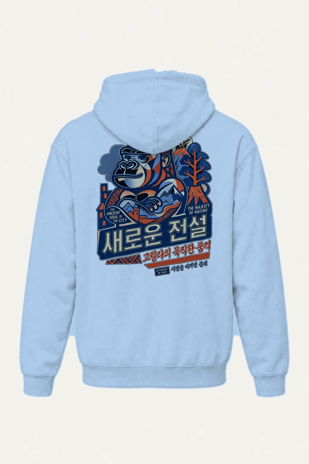 "Gorilla Mountain City" Heavy Blend Unisex Pullover Hoodie | Gildan 18500