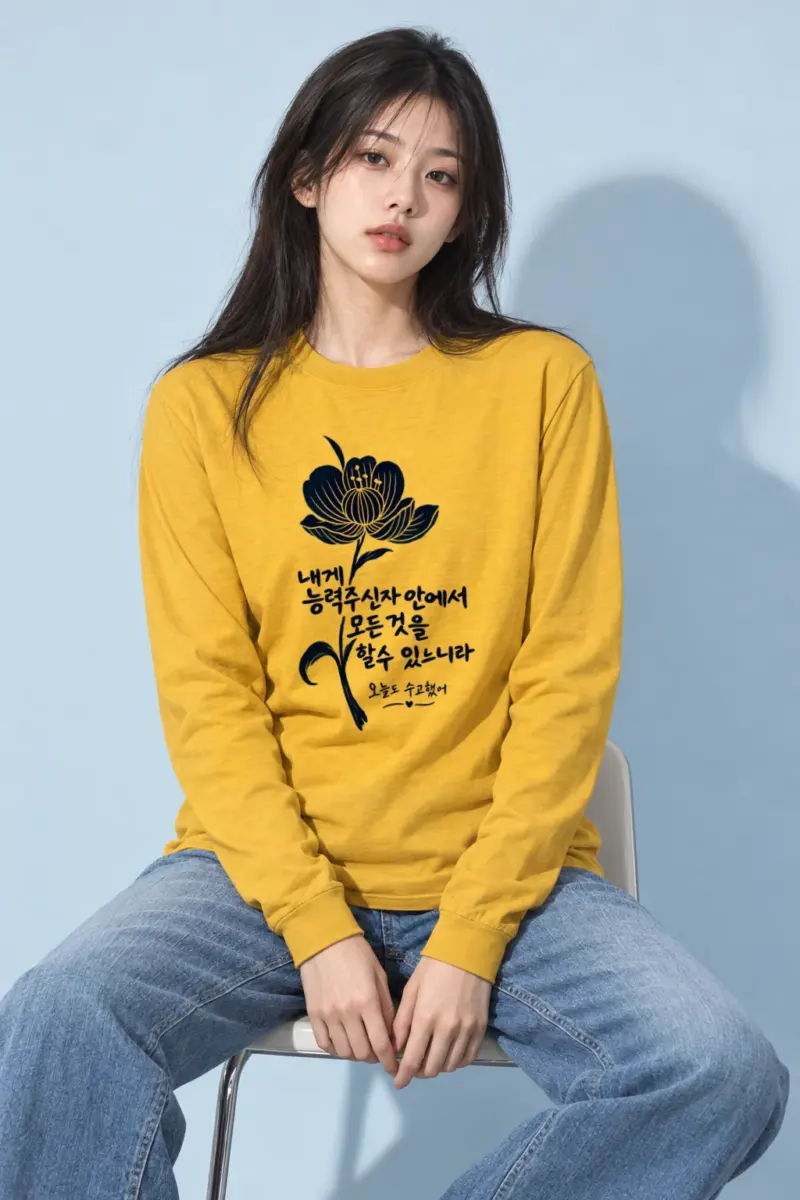 "Grace In Bloom" Unisex Longsleeve T-shirt | Gildan 2400