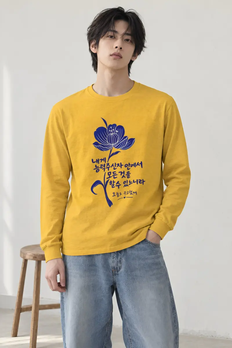 "Grace In Bloom" Unisex Longsleeve T-shirt