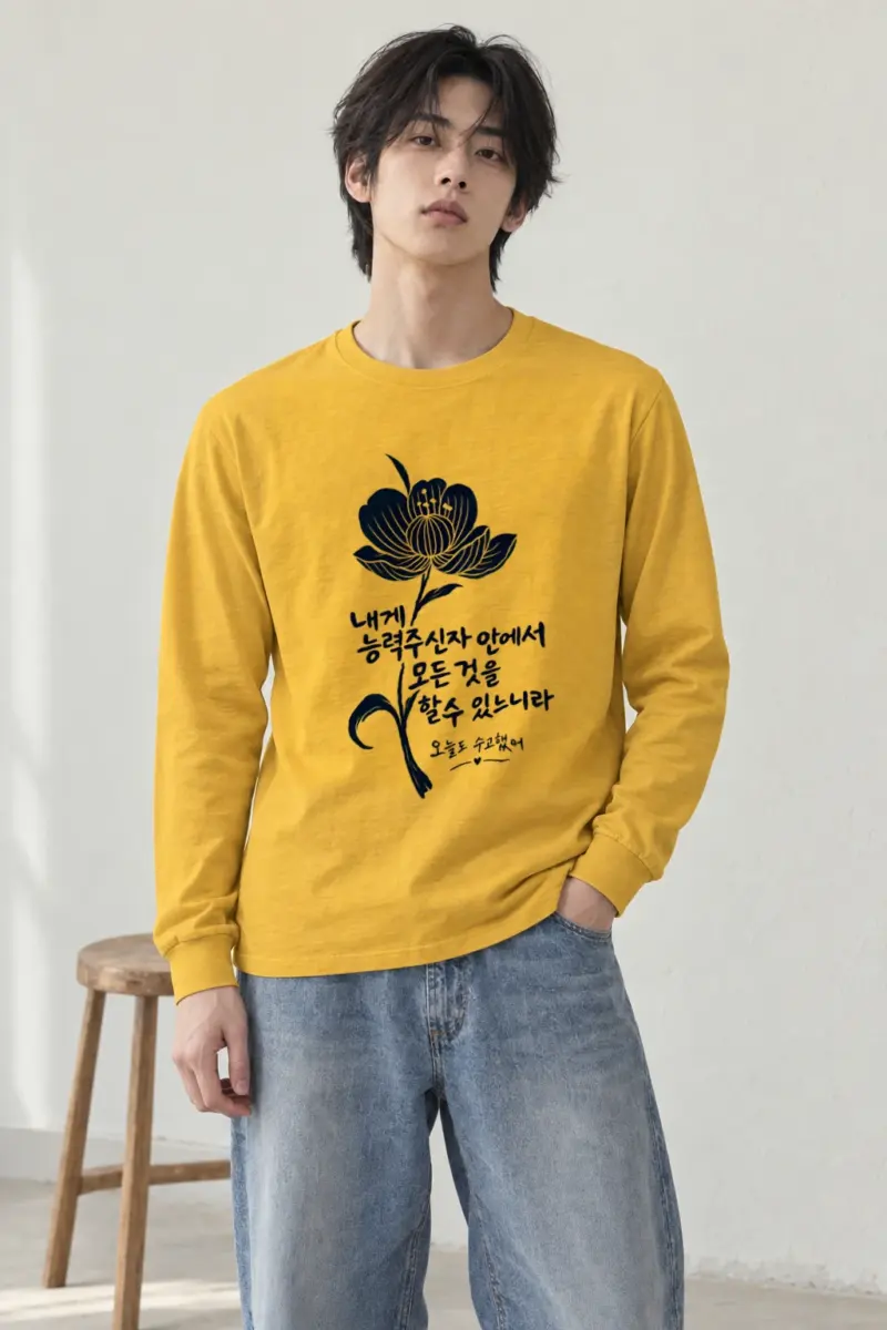 "Grace In Bloom" Unisex Longsleeve T-shirt