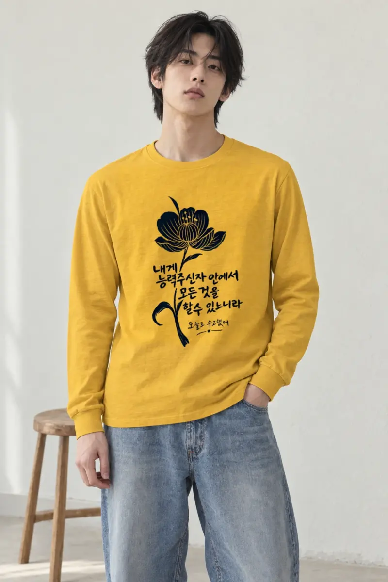 "Grace In Bloom" Unisex Longsleeve T-shirt